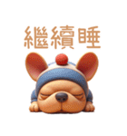 萌え萌え法闘犬❤️叫べない編（個別スタンプ：18）