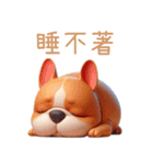 萌え萌え法闘犬❤️叫べない編（個別スタンプ：26）