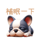 萌え萌え法闘犬❤️叫べない編（個別スタンプ：34）