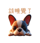 萌え萌え法闘犬❤️叫べない編（個別スタンプ：36）