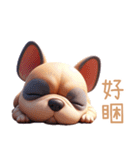 萌え萌え法闘犬❤️叫べない編（個別スタンプ：37）