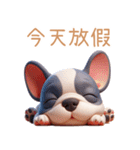 萌え萌え法闘犬❤️叫べない編（個別スタンプ：39）