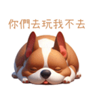 萌え萌え法闘犬❤️叫べない編（個別スタンプ：40）