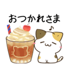 毎日五月病なねこたち ＆ お祝い（個別スタンプ：14）