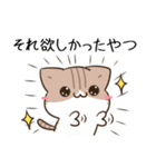 毎日五月病なねこたち ＆ お祝い（個別スタンプ：17）