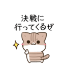 毎日五月病なねこたち ＆ お祝い（個別スタンプ：31）