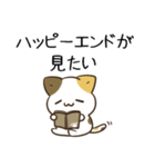 毎日五月病なねこたち ＆ お祝い（個別スタンプ：32）