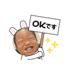 いっちゃん2024ver，（個別スタンプ：4）