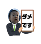 いっちゃん2024ver，（個別スタンプ：15）