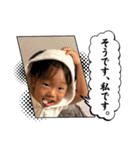 いっちゃん2024ver，（個別スタンプ：17）