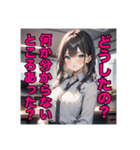 不知火の働いてる人達 挨拶スタンプ（個別スタンプ：5）