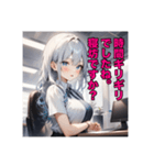 不知火の働いてる人達 挨拶スタンプ（個別スタンプ：7）