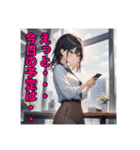 不知火の働いてる人達 挨拶スタンプ（個別スタンプ：8）