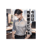 不知火の働いてる人達 挨拶スタンプ（個別スタンプ：26）