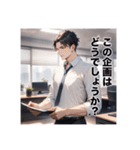 不知火の働いてる人達 挨拶スタンプ（個別スタンプ：30）