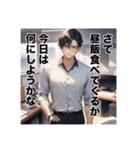 不知火の働いてる人達 挨拶スタンプ（個別スタンプ：32）