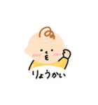 小さなぽぽちゃん（個別スタンプ：39）