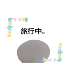 にこちゃんの日常ースタンプ＋人気スタンプ（個別スタンプ：6）