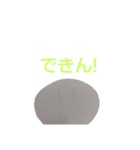 にこちゃんの日常ースタンプ＋人気スタンプ（個別スタンプ：20）