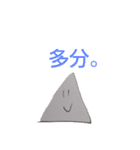 にこちゃんの日常ースタンプ＋人気スタンプ（個別スタンプ：31）