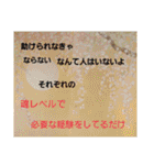 信頼のエネルギーを(スピリチュアル)10（個別スタンプ：1）