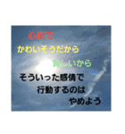 信頼のエネルギーを(スピリチュアル)10（個別スタンプ：2）