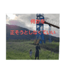 信頼のエネルギーを(スピリチュアル)10（個別スタンプ：11）