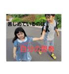 信頼のエネルギーを(スピリチュアル)10（個別スタンプ：14）