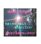 信頼のエネルギーを(スピリチュアル)10（個別スタンプ：36）