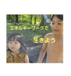 信頼のエネルギーを(スピリチュアル)10（個別スタンプ：38）