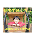信頼のエネルギーを(スピリチュアル)10（個別スタンプ：39）