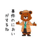可愛い服を着た色んなくまさん2（個別スタンプ：2）