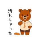 可愛い服を着た色んなくまさん2（個別スタンプ：4）