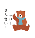 可愛い服を着た色んなくまさん2（個別スタンプ：5）