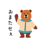 可愛い服を着た色んなくまさん2（個別スタンプ：9）