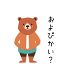 可愛い服を着た色んなくまさん2（個別スタンプ：10）