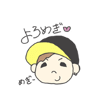 メギーの似顔絵あいさつ編meggy（個別スタンプ：1）