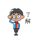 それいけ130くん！（個別スタンプ：3）