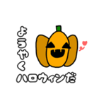 ハロウィンだぜ！スタンプ（個別スタンプ：4）