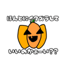 ハロウィンだぜ！スタンプ（個別スタンプ：13）