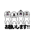 動く！うざいマン「全員集合」5（個別スタンプ：9）