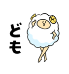 美脚羊のきもかわスタンプ（個別スタンプ：1）