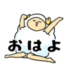美脚羊のきもかわスタンプ（個別スタンプ：2）