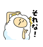 美脚羊のきもかわスタンプ（個別スタンプ：5）
