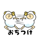 美脚羊のきもかわスタンプ（個別スタンプ：8）