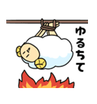 美脚羊のきもかわスタンプ（個別スタンプ：10）