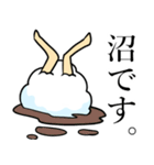 美脚羊のきもかわスタンプ（個別スタンプ：15）