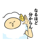 美脚羊のきもかわスタンプ（個別スタンプ：18）