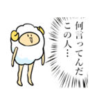 美脚羊のきもかわスタンプ（個別スタンプ：19）