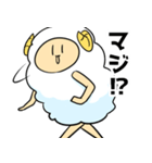 美脚羊のきもかわスタンプ（個別スタンプ：20）